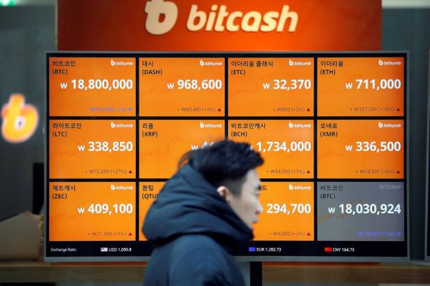 Seoul not banning cryptocurrency exchanges, uncovers US$600m illegal trades | The Star Online
