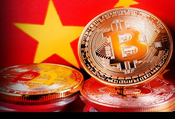 The Next Pearl Harbour? China's Gold-Backed Crypto Currency Will Blindside US Dollar | Zero Hedge